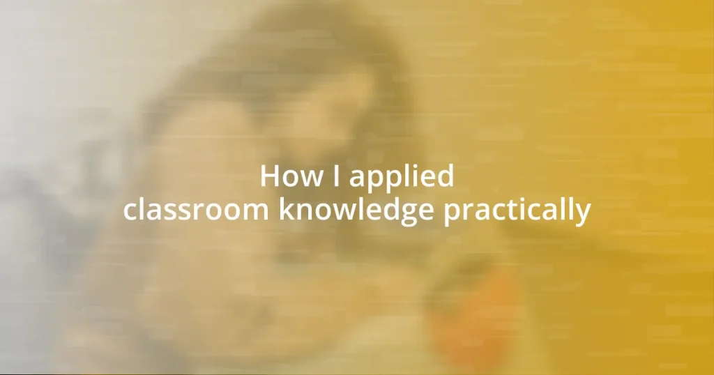 How I applied classroom knowledge practically